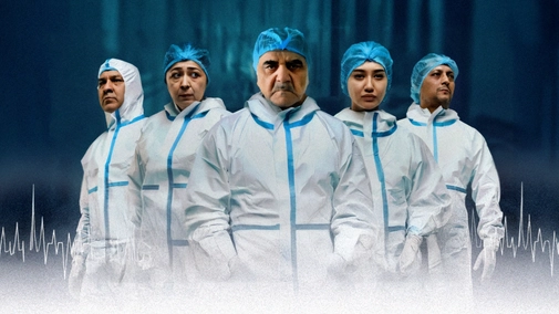 Pandemic