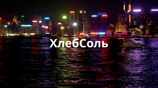 В горах Узбекистану _ Як люди живуть