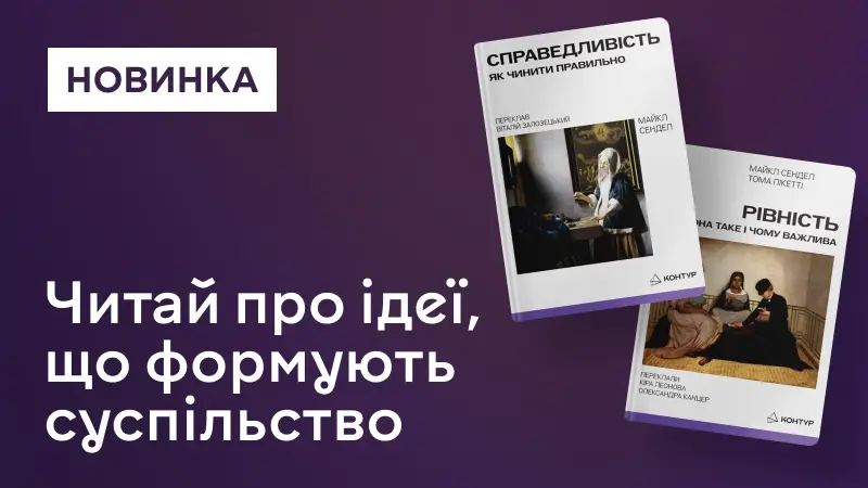 Контур