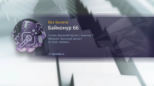 Настоящая любовь (Аватары)