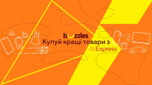 Трекінгове взуття