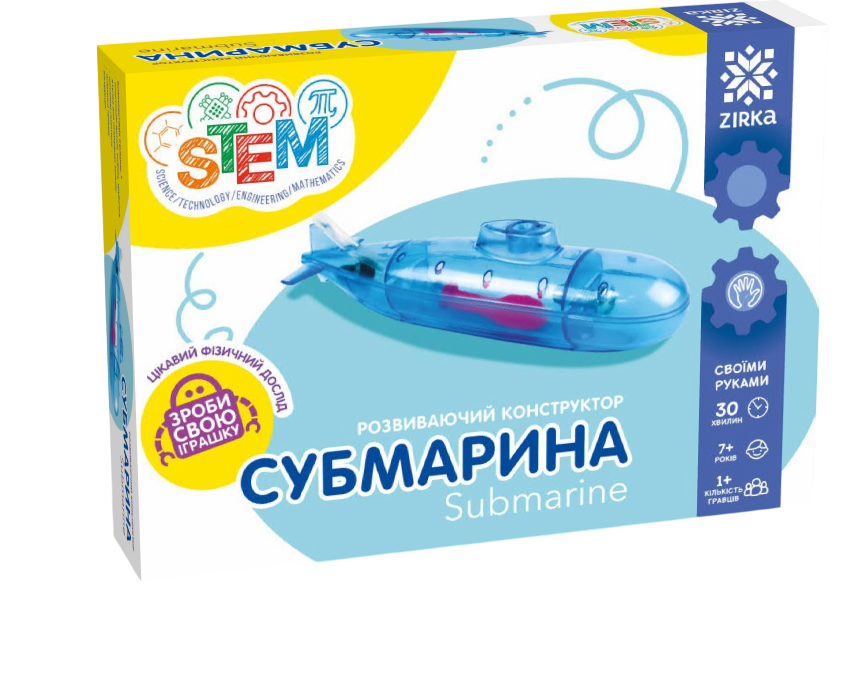 Розвиваючий конструктор "Субмарина"