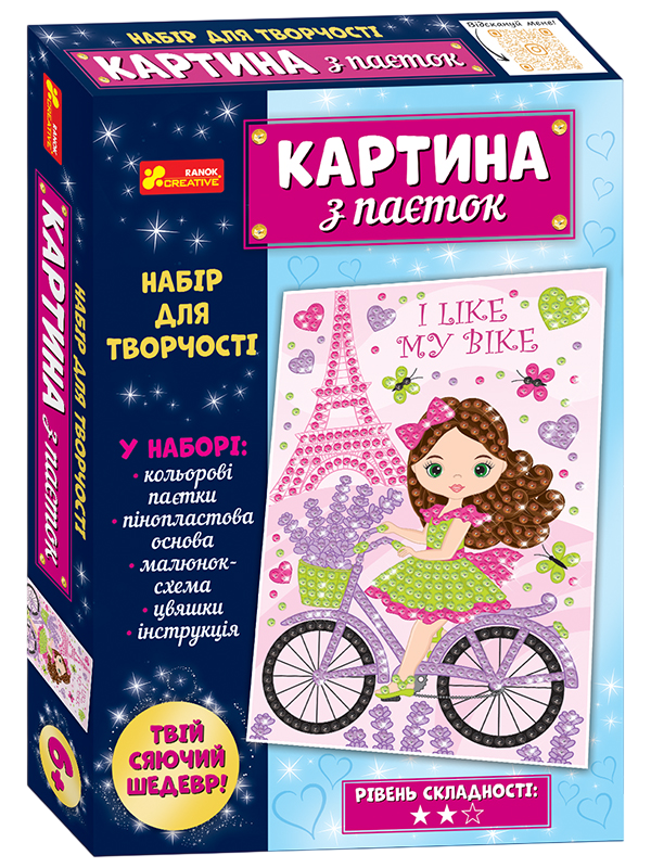Обкладинка видання Картинка з паєток. Лаванда