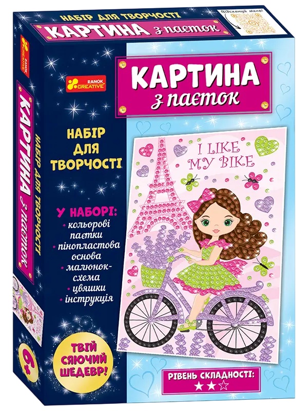 Картинка з паєток «Лаванда»