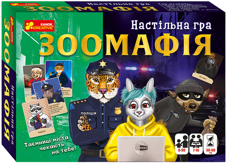 Настільна гра "Зоомафія"