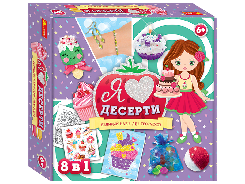 Набір для творчості "Я люблю десерти"
