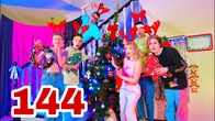 КОНКУРС НА ЛУЧШИЙ УКРАШЕННЫЙ ШКАФЧИК ! ПОСЛЕДНЯЯ ЯЧЕЙКА АДВЕНТ КАЛЕНДАРЯ! 144 серия