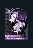 Переглянути уривок