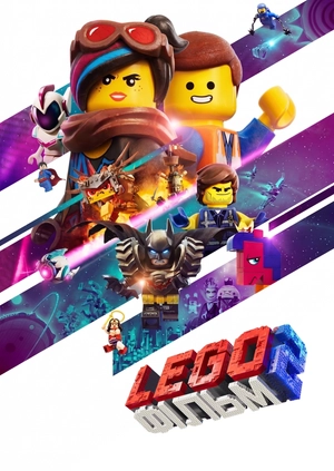 Lego Фiльм 2
