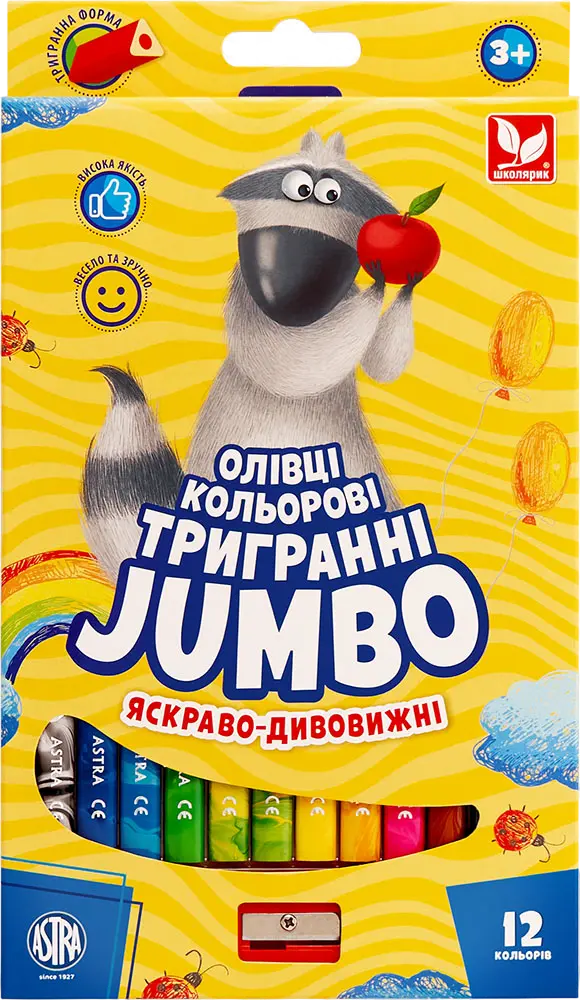 Олівці кольорові тригранні Веселка + чинка, 12 кольорів