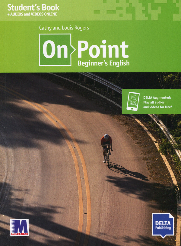 On Point. A1. Beginner's English. Student's book. Роджерс...