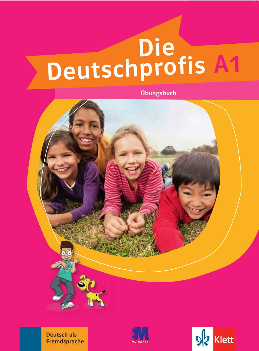 Die Deutschprofis A1. Übungsbuch. Ксантос-Кретчмер...