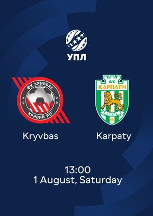 Kryvbas — Karpaty