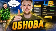 ВІДОМА ДАТА ВИХОДУ КАРТИ в UA ONLINE!