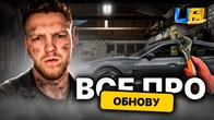 ПК ВЕРСІЯ UA ONLINE вже скоро!