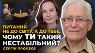 СТАБІЛЬНІСТЬ Є.ДВІ ПЕРЕДУМОВИ НАЙКРАЩОГО ЖИТТЯ.ДОБРО - ЗАВЖДИ ПЕРЕМОЖЕЦЬ| СЛІДАМИ УСПІХУ ІЗ CEO CLUB