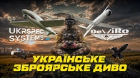 Як Україна створила оборонну індустрію на $55 млрд під час війни і держава заважає розвитку