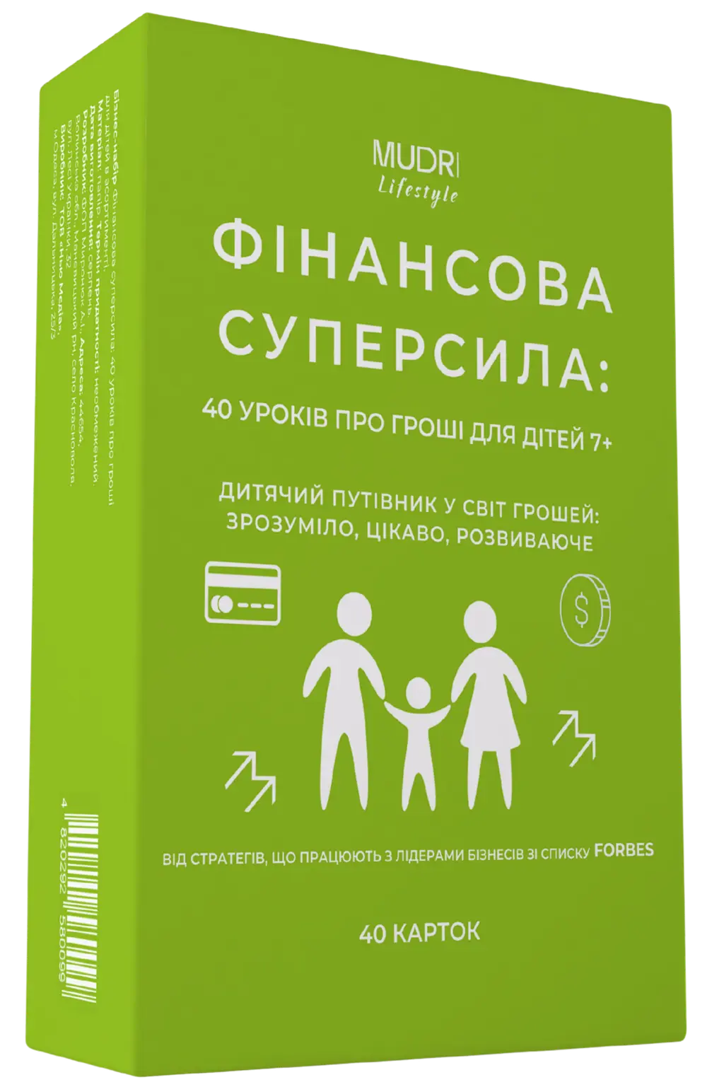 Обкладинка "Набір «Фінансова суперсила: 40 уроків про гроші для дітей»"