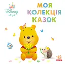 Переглянути уривок