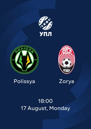 Polissya — Zorya