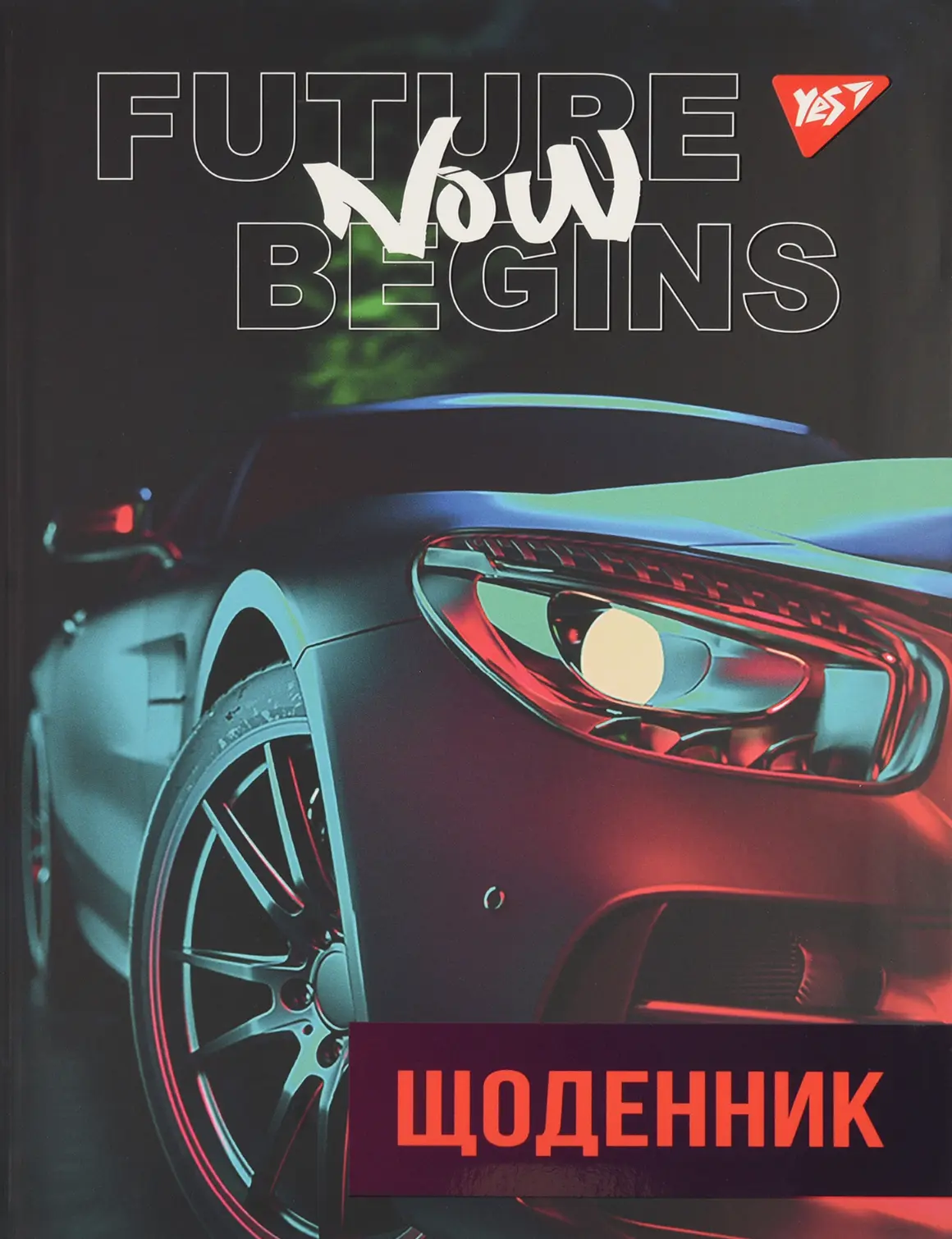 Щоденник учнівський YES Future car