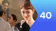 Серия 40
