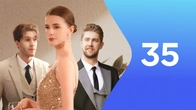 Серия 35