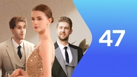 Серия 47
