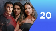 Серия 20