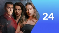 Серия 24