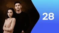 Серия 28