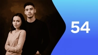 Серия 54
