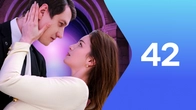 Серия 42