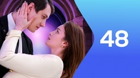 Серия 48