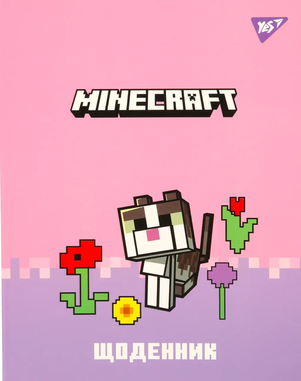 Обкладинка "Щоденник шкільний YES Minecraft Spring 40 аркушів"