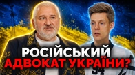 Зеленський хіхікав, Путін напав. Фейгін і Дудь поговорили про Україну і війну - що з цього вийшло