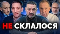 Портников, Солонін, Любарський, Казанський. "Різні думки" чи видимість балансу? Розбираю канал ProUA