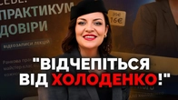 Розпаковка Наталії Холоденко: психологині, яка плаче на камеру | Як не стати овочем