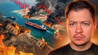 Иран vs США, кто-то понимает что там? $MU +1319%