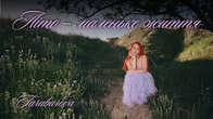 Літо — маленьке життя - TARABAROVA (Official Lyric Video)