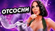 Отсосна — довгий шлях NK в нікуди