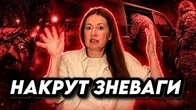Як працює НАКРУТ ЗНЕВАГИ до української армії