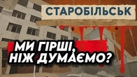 Ми ГІРШІ ніж думаємо! КОМУ ПОТРІБНО на у цьому ПЕРЕКОНАТИ?