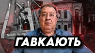Як шарікови гавкають на українців