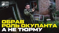 «СУДЬЯ СКАЗАЛ: ЛИБО НА ВОЙНУ, ЛИБО В ТЮРЬМУ». Азовці полонили окупанта, який ховався у підвалі