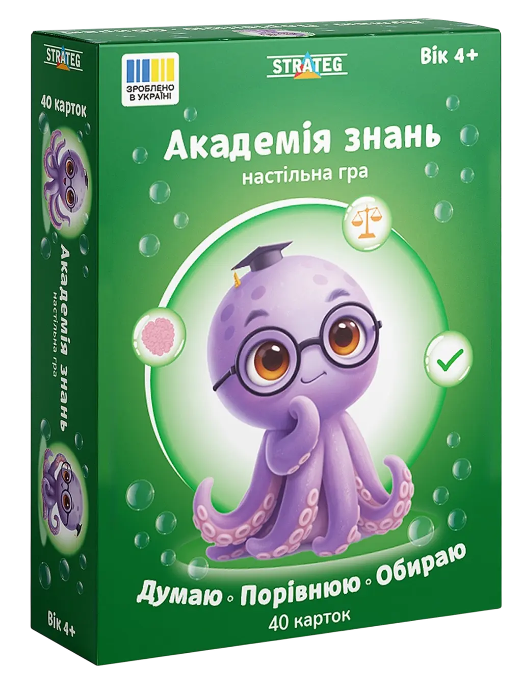 Настільна гра "Академія знань: Думаю, Порівнюю, Обираю"