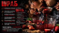 КРИЖАНИЙ ПОЦІЛУНОК