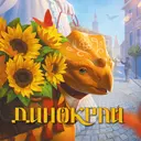 Переглянути уривок