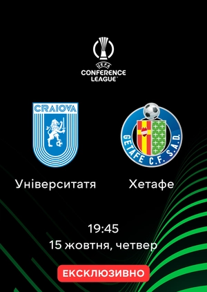 Університатя — Хетафе