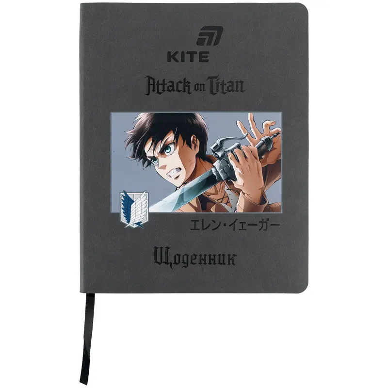 Щоденник шкільний Kite Attack on Titan